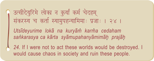 Bhagavad Gita Chapter Iii Verse 24 Verse 25 Vedanta Vision